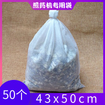 50 43*50cm Chinese medicine non-woven filter bag hot pot soup halogen material Milk tea cooking medicine fried medicine bag large