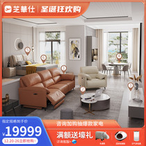 (Whole House) chihuashi features leather sofa coffee table TV cabinet living room bedroom bed combination 50266 package