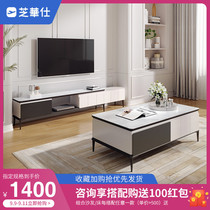 Zhihua Shi light luxury modern simple glass coffee table table living room rock board TV cabinet home combination furniture PT023