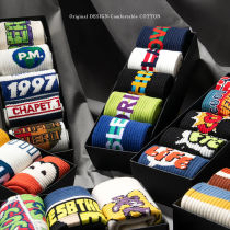 Socks men stockings women basketball high-end trend winter boys sports hip-hop Korean version of cotton socks