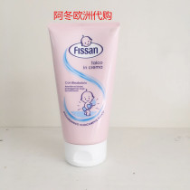 ITALY IMPORTED FISSAN BABY REFRESHING MILK LIQUID PRICKLY HEAT POWDER BABY PRICKLY HEAT LIQUID 150ML