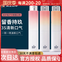 bop mouth mouthwash Manuka honey breath fresh dehale persistent portable spray for men and women