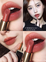 Tom Ford Tom Ford TF black tube matte lipstick 100 big name cinnamon milk coffee gentle White