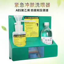 Yuexiang 6670 factory emergency skin flushing eye washer laboratory simple portable eye wash bottle eye wash factory