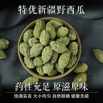 Xinjiang specialty Wild Watermelon 500g small watermelon Chinese herbal medicine soaking material non-wild Super waist leg joints