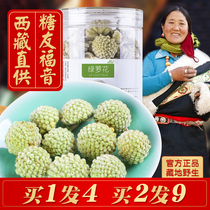 Green Luo flower tea 500g Tibetan green Luo flower knot incense Green Luo flower non-wild hypotension high pressure tea sugar tea