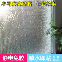 3D mosaic electrostatic glass film stereo insulation film office kitchen bathroom free window sticker