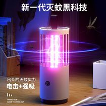 Mosquito killer lamp electric shock type 2021 New USB mosquito repellent household indoor suction silent outdoor mosquito killer