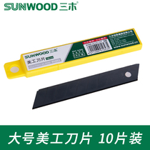 Miki 91053 high carbon steel art knife blade large blade art knife blade 10 pieces wholesale