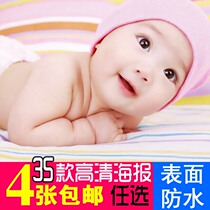 Wallpaper boy male bb baby poster wall sticker expectant mother baby year painting big eyes trendy baby photo photo