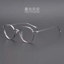 Water drop nose tray Japan ultra-light beta pure titanium retro female anti-blue flat mirror male tide myopia round glasses frame