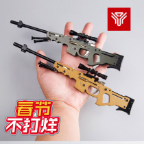Jedi survival eating chicken pull bolt type 8 consecutive hair alloy leather band gun AWM miniature model ornaments toy Soft Bullet Gun