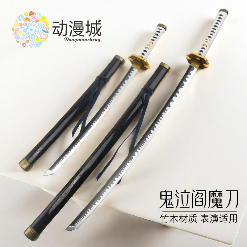 鬼泣维吉尔打刀-鬼泣维吉尔打刀促销价格、鬼泣维吉尔打刀品牌- 淘宝