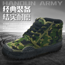High-top camouflage shoes mens summer canvas Gaobang military training shoes wear-resistant site work labor insurance high barrel deodorant liberation shoes