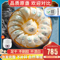 Traceability code birds nest dry pick triangle original calf dry goods 50g traceability swallow calf pregnant woman nourishing 100 gift box