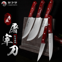 Meat factory special knife for killing sheep and pigs peeling dividing knife forging and boning knife butcher professional meat selling tool set