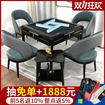 Light luxury solid wood mahjong machine automatic home dining table dual-purpose one mahjong table electric silent roller coaster machine hemp