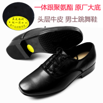 Modern dance shoes mens all cowhide light wear-resistant one with soft bottom outdoor square dance shoes handle sailors dance shoes