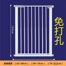 Childrens safety gate fence baby stair entrance anti-fall protection fence pet dog fence fence isolation gate free punch