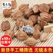 Sichuan sand nuts 50 grams Xiangsha Incheon stew stewed seasoning Fragrant leaf cinnamon star anise ingredients Pepper fennel spices