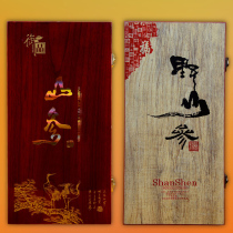Mountain Ginseng Gift Box Northeast Mountain Ginseng Changbai Mountain Ginseng Gift Box Northeast Mountain Ginseng Gift Box Ginseng Gift Box Mountain Ginseng Gift Box Mountain Ginseng