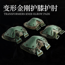 Tactical Knee Elbow Protector Set Male Mens Soft Shell Training Knee Pace CS Combat Outdoor Cycling Rock Climbing