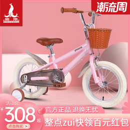 Official flagship Phoenix children's bicycle 14 16 inch boy baby child bicycle big girl princess