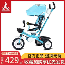 Phoenix childrens tricycle pedals 1-3-2-6-year-old infant child baby lightweight slip baby artifact trolley