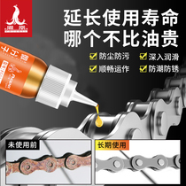 Phoenix bicycle cleaning agent Chain lubricating oil antirust mountain bike cleaning and maintenance oil Bicycle cleaning and maintenance