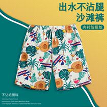 Beach pants mens swimming trunks mens five-point anti-embarrassing quick-drying shorts can be launched in the water Couple loose hot spring seaside