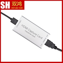 HD HDMI acquisition card USB3 0 video PS4 SWITCH Game Live Box MAC can be customized lossless