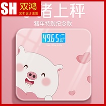 Charging electronic household precision durable weighing scale female dormitory small body scale family weighing scale