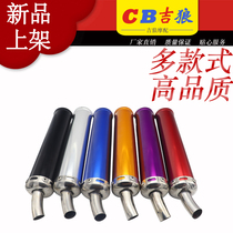 Motorcycle NSR250 TZR125 TZR250 TZM150 P3 T exhaust pipe modified exhaust