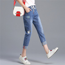 Seven-point jeans womens high waist 2021 summer elastic waist loose large size thin nine-point old dad Haren pants