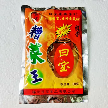 闽清三宝糟菜-闽清三宝糟菜促销价格、闽清三宝糟菜品牌- 淘宝