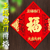 Joe Accommodate Joy Fu Character In Residence Great Gimini Fu Character Pendants Door Glued to the doorway of the new house to decorate the moving supplies