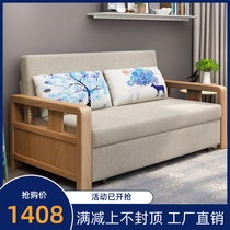 Solid wood sofa bed dual-use foldable living room Small apartment Single double storage sitting and sleeping multi-functional simple and modern