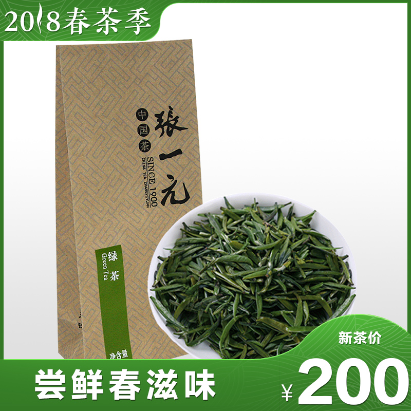 Zhang Yiyuan New Green Tea 2019 Spring Tea Green Tea Before Ming Tea Xianzhi Zhujian 200 yuan/50g