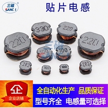 Three magnetic patch inductor CD32 CD43 CD54 CD75 CD105 power winding SMD coil direct sales