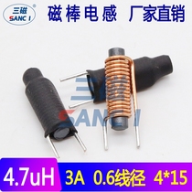 Magnetic rod inductor 4 7UH 3A 4*15 0 6 Wire diameter vertical inductor Rod coil R rod inductor