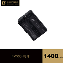 FB Fengbiao FM500H Battery for Sony SLR A350 A77M2 A99 A550 A58 Camera battery