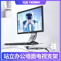  Industrial control standing mobile workbench display bracket Wall-mounted LCD computer universal pylons with keyboard bracket
