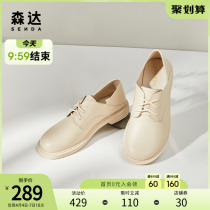 Senda retro Inn Wind single-shoe women 2022 Spring new mall with flat heel small leather shoes Z0815AM2