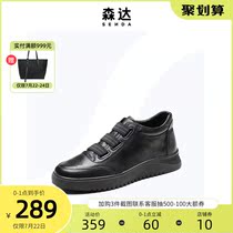 Senda counter with the same Korean version flat bottom plus velvet warm mens casual boots 41J47DD9