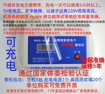 New product Rechargeable mouthpiece Electronic spirometry instrument Student medical examination examination Breathing training exercise