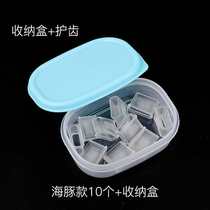 12-pack basketball dolphin whistle Referee whistle Mouth guard rubber cover mouthpiece Silicone lip protection accessories with storage box