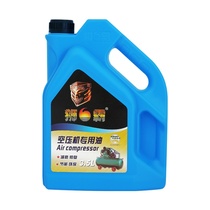 No 150 lubricating oil High temperature air compressor screw oil Air compressor piston Air pump piston