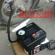 Motorcycle electric car DC 36V48V60V battery car air pump automatic pump pump