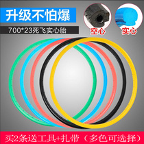 Dead fly tire 700x23c solid tire Bicycle dead fly tire 26 inch outer tire Inflatable-free tire Vacuum tire