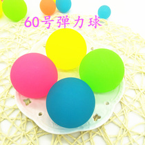 No 45 Frosted rubber solid luminous elastic ball Floating bounce pinball jump ball Childrens pet nostalgic small toy